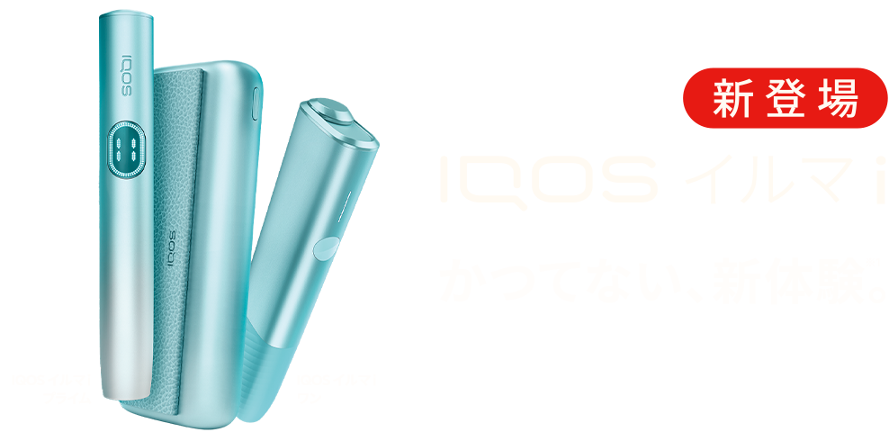 iqos-hero-fg-march-japan-jp